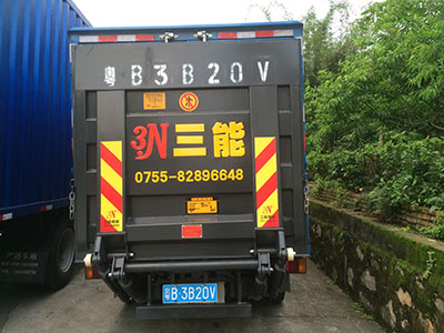 小貨車升降尾板，提升運輸效率，保障貨物安全